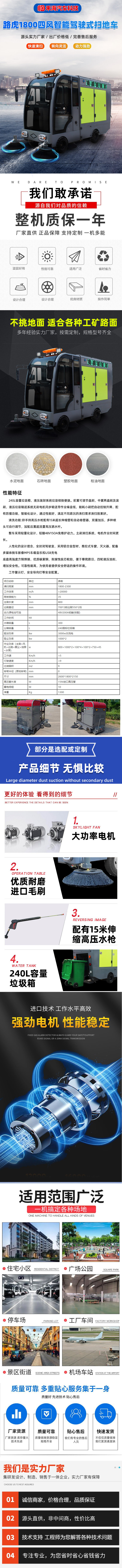 路虎四風機1800.jpg